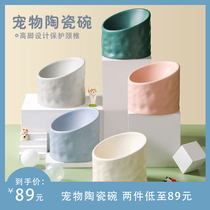 Cat bowl ceramic high foot oblique mouth dog bowl anti-knocking simple protection cervical vertebrae drinking bowl pet supplies snack bowl
