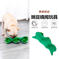 Pea sniff dog toy grinding teeth resistant puppy plush puzzle sounding toy consumes physical strength relief artifact