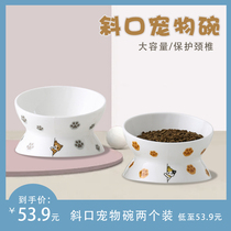 Cat food bowl ceramic bowl oblique mouth protection cervical cat bowl food bowl double bowl dog drinking water basin eat bowl pet bowl