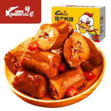 【拍两件】精武麻辣鸭脖鸭翅共400g