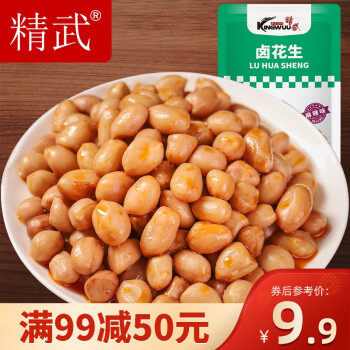 (Coupon 99 99 Minus 50) Seibu Wuhan Specie Sanhedrin Spicy Brine with Peanut Snacks Casual Food Snack-Taobao