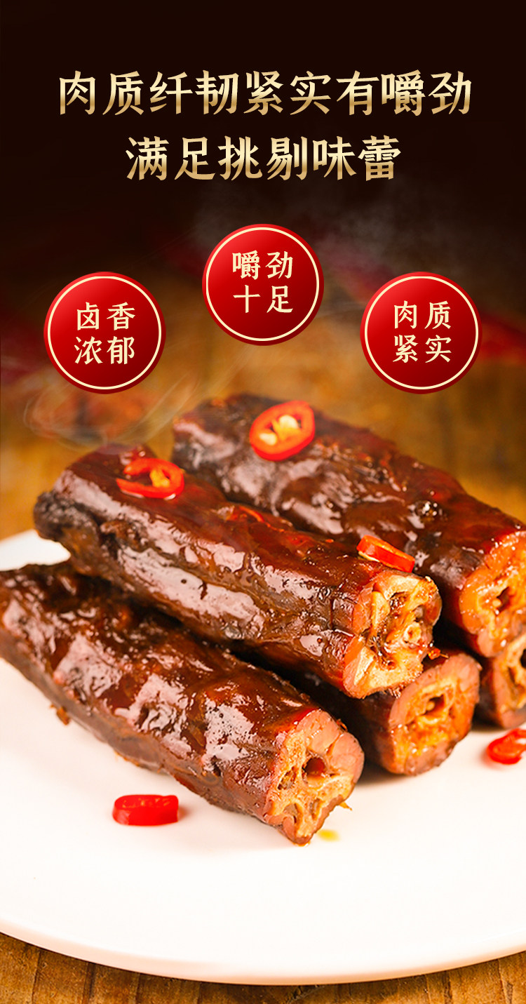 KINGWUU精武鸭脖 200g/袋 多种口味可选 图5