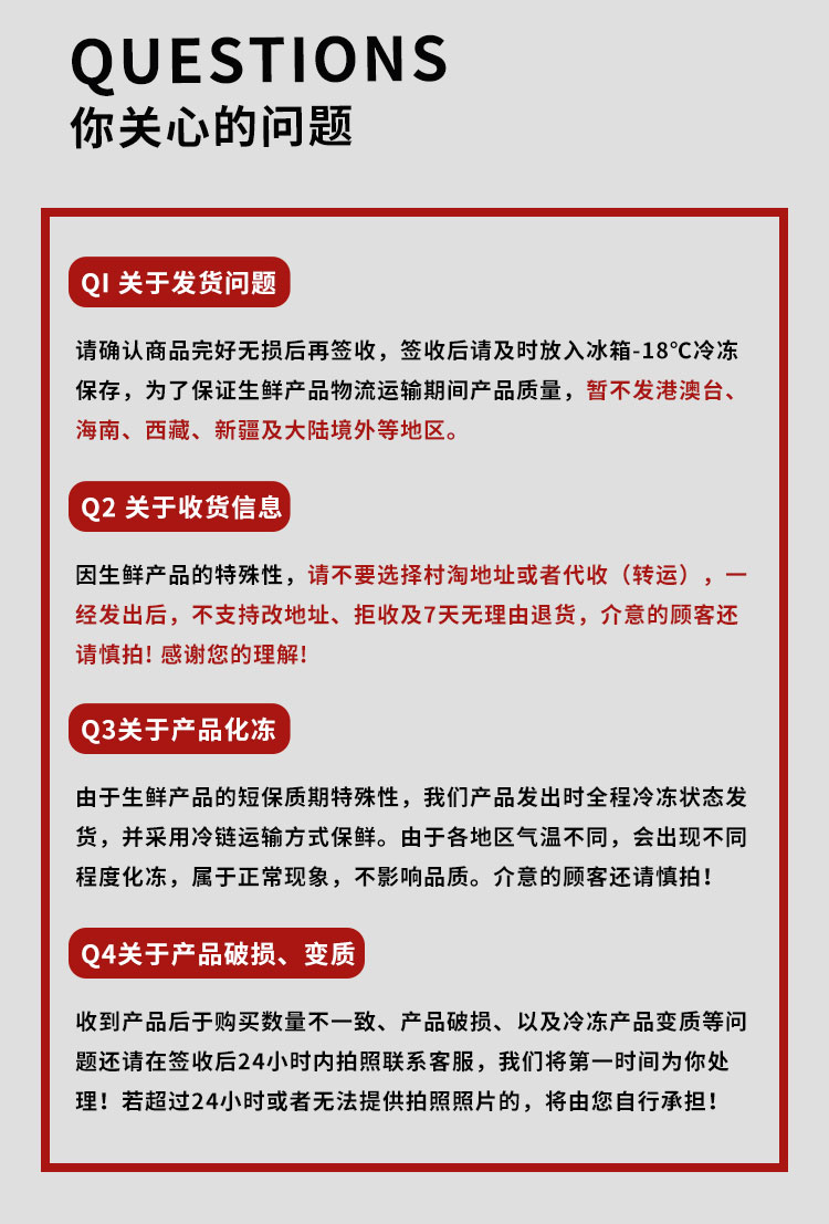 精武麻辣小龙虾尾250g*6盒