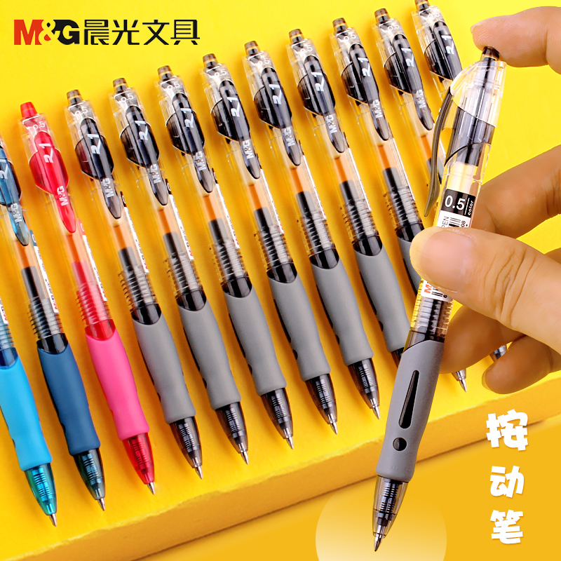 Morning light stationery Uber by action Stroke Pen 1008 Sign Red Pen 0 5 Students With Blue Black Water Refill Ink Blue Black Pen Doctor Prescription Carbon Pen Water-based Red Pen Spring Pen-Taobao