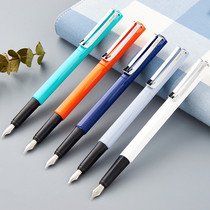 Murnamei pen primary and secondary school students use writing calligraphy office ink suction Ink ink dual-use pen male and female primary and secondary school writing practice office pen free lettering gift pen