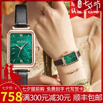 2021 new imported movement watch womens high-end Swiss rectangular leather fashion trend small green watch