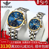  Swiss certification 2020 new 1314 couple watch couple one-to-one price mechanical watch automatic brand name