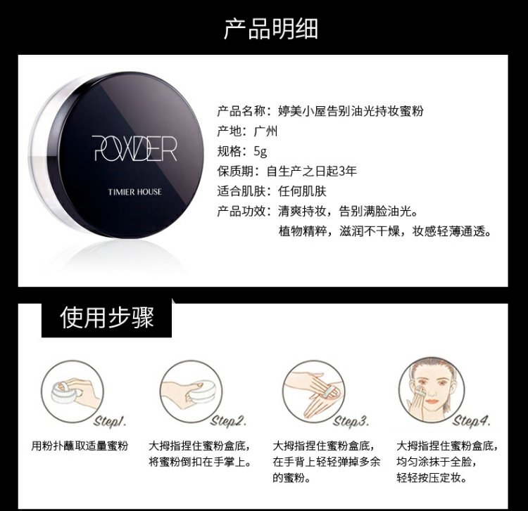 Tingmei túp lều chia tay với phấn trang điểm dầu, phấn khoáng, phấn trang điểm, phấn trang điểm kiểm soát dầu phấn phủ perfect diary review