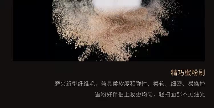Tingmei Hut No Feelings Makeup Grid Honey Powder Loose Powder Makeup Powder Repair with Brush phấn phủ nội địa trung