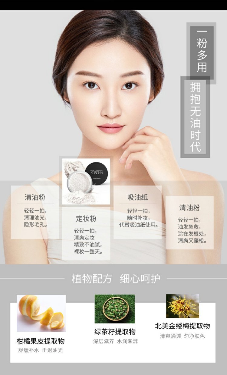 Tingmei túp lều chia tay với phấn trang điểm dầu, phấn khoáng, phấn trang điểm, phấn trang điểm kiểm soát dầu phấn phủ perfect diary review