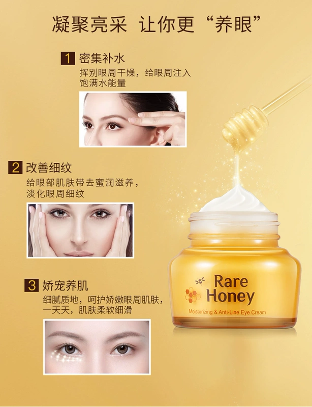 Tingmei Hut Mật ong dưỡng ẩm Kem mắt Nữ Desalination Dark Circle Eye Bag Eye Eye Firming Eye Eye Care