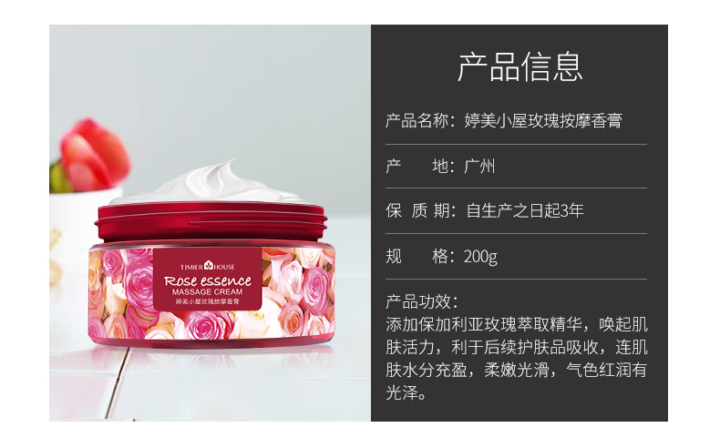 Tingmei Hut Rose Massage Balm Massage Mặt Kem Dưỡng Ẩm Body Massage Kem Massage Da Mặt Dehorning kem tay trang