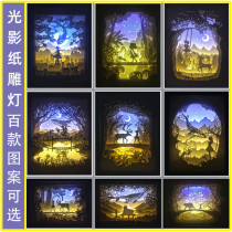 Light and shadow paper engraving lamps DIY materials Decorative Table Lamps Solid cut and shadow lamp parent-hand embossed paper lettering light box gift