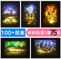 Light and shadow paper carving lamp creative decoration table night light handmade DIY carved paper material three-dimensional paper-cut folding shadow light box gift
