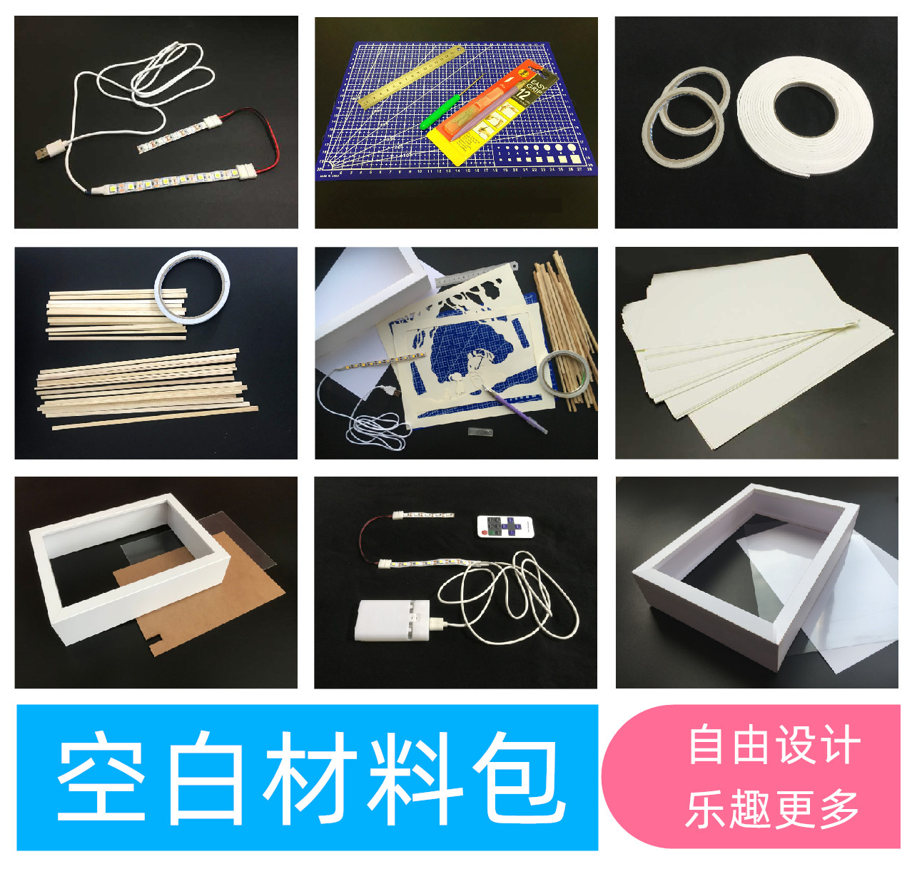 Light and shadow paper carving lamp DIY material package blank drawing work manual silhouette paper carving light box three-dimensional composition model