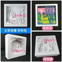Three-dimensional paper carving paper constitutes handmade materials students art skills carving paper model paper art hollowed-out assembly illustration