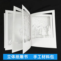 Three-dimensional paper carving book creative hand-carved book greeting card material student paper-cut art hollow coloring decorative painting