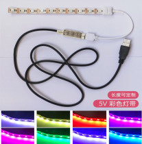 Color LED light with 5V bright red yellow blue white USB button remote control paper engraving light bar handmade model luminous exhibition cabinet