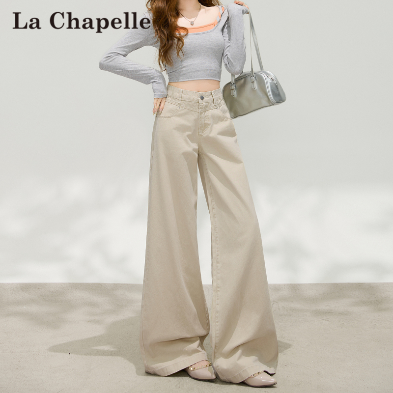 La Chapelle Khaki Wide-Leg Jeans for Women, Summer and Autumn 2026, High-Waisted, Slimming, Loose, Petite Straight-Leg Pants La Chapelle Khaki Wide-Leg Jeans for Women, Summer and Autumn 2026, High-Waisted, Slimming, Loose, Petite Straight-Leg Pants