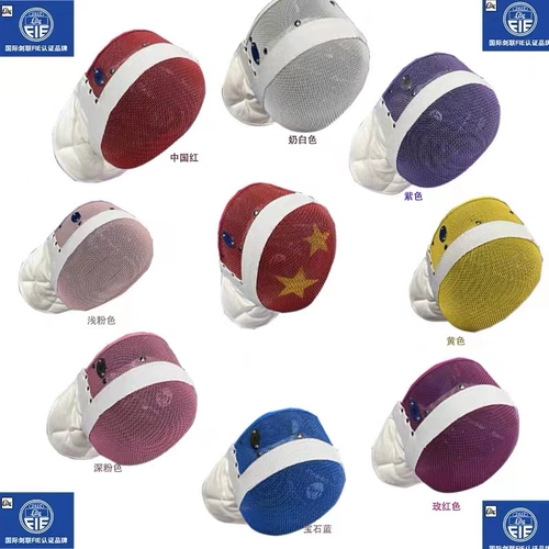 Оборудование для фехтования FIE Certified Czhe1600n Color Heavy Sword Mask может участвовать в международных соревнованиях и соблюдать новые правила