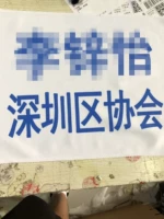 Тяжелая ткань меча+принт