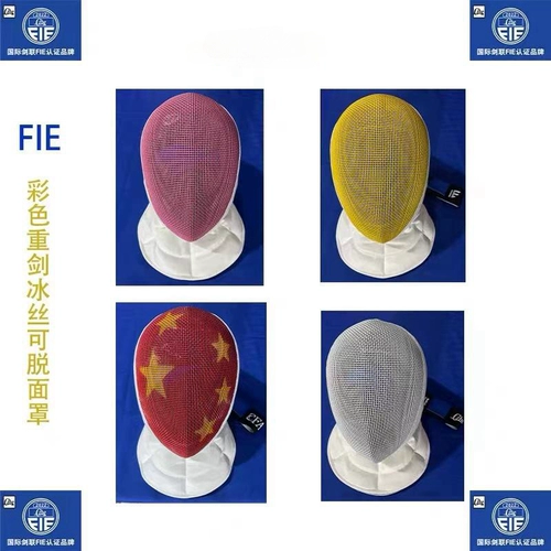 Оборудование для фехтования FIE Certified Czhe1600n Color Heavy Sword Mask может участвовать в международных соревнованиях и соблюдать новые правила