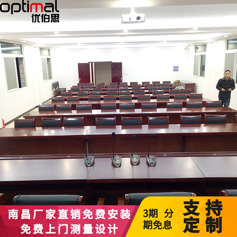 Nanchang Large Conference Room Meeting Table Room Room Room Training Table Double Paint Painting Room