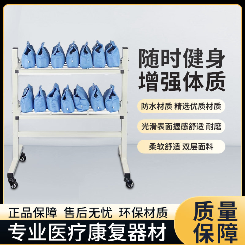 系列沙袋绑式 提式 肌力耐力训练 全身关节牵引康复器材 复健器材