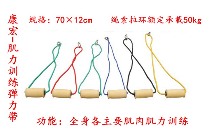 Muscle strength training elastic belt fitness rehabilitation equipment to improve upper limb joint muscle strength resistance rehabilitation equipment