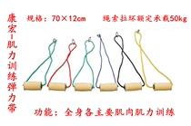  Muscle strength training elastic band fitness rehabilitation equipment Improve upper limb joint muscle strength resistance rehabilitation equipment
