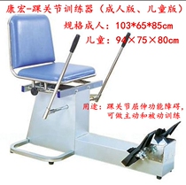 Factory direct ankle training device adult children lower limb ankle joint flexion and extension active passive rehabilitation training