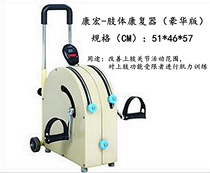 Factory direct upper and lower limb rehabilitation equipment limb rehabilitation equipment limb rehabilitation equipment training for cerebral palsy patients with hemiplegia