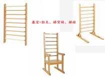 Childrens rib wooden ladder back chair Childrens chair upper and lower limb joint activity training equipment to improve balance training