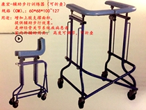 Elderly Auxiliary Walker Trainer Armrest Cutch Walking Assist Walker Walker Walker
