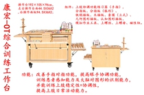 OT comprehensive training Workbench finger hand function hand eye coordination rehabilitation training Workbench