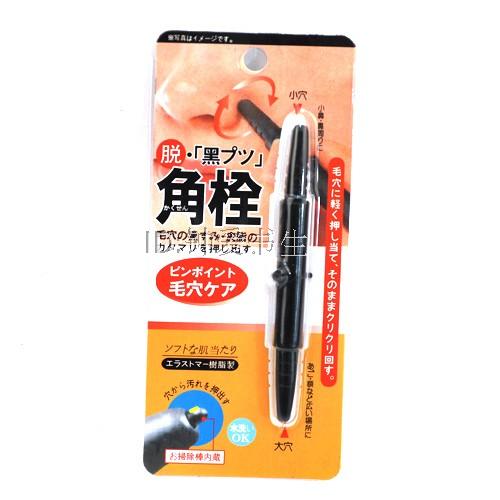Accessoire USB - Ref 450913 Image 5
