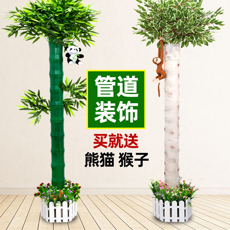 Simulation green bamboo skin wrapped gas pipe heating duct sewer pipe PVC pipe flower rattan bamboo birch bark decoration