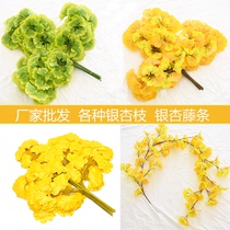 Simulation ginkgo biloba fake branches rattan yellow tape plastic fake flowers indoor ornaments Outdoor dead tree decorative leaves