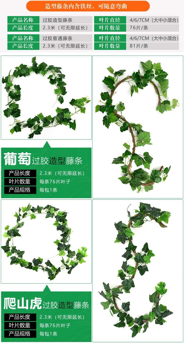 Mô phỏng hoa hồng mây xanh lá nho nho mía trang trí điều hòa không khí ống uốn lượn cảnh quan hoa nhân tạo - Hoa nhân tạo / Cây / Trái cây lan giả hạc