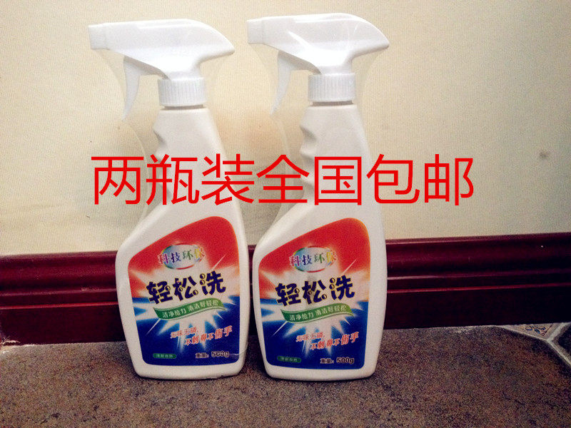 Factory direct sales easy to wash multi-functional oil stain cleaning detergent cleaning agent one spray clean 2 bottles