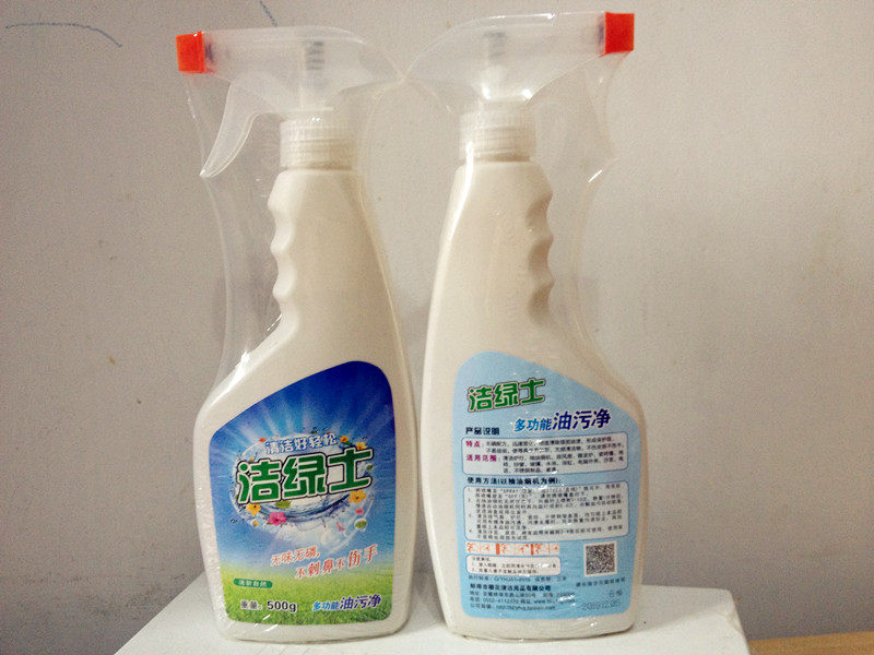 Manufacturer Direct Sales Cherry Blossom Fly Yangjie Green Taxis Multifunction Cleaning Agent Oil Stain Net 2 Bottled-Taobao