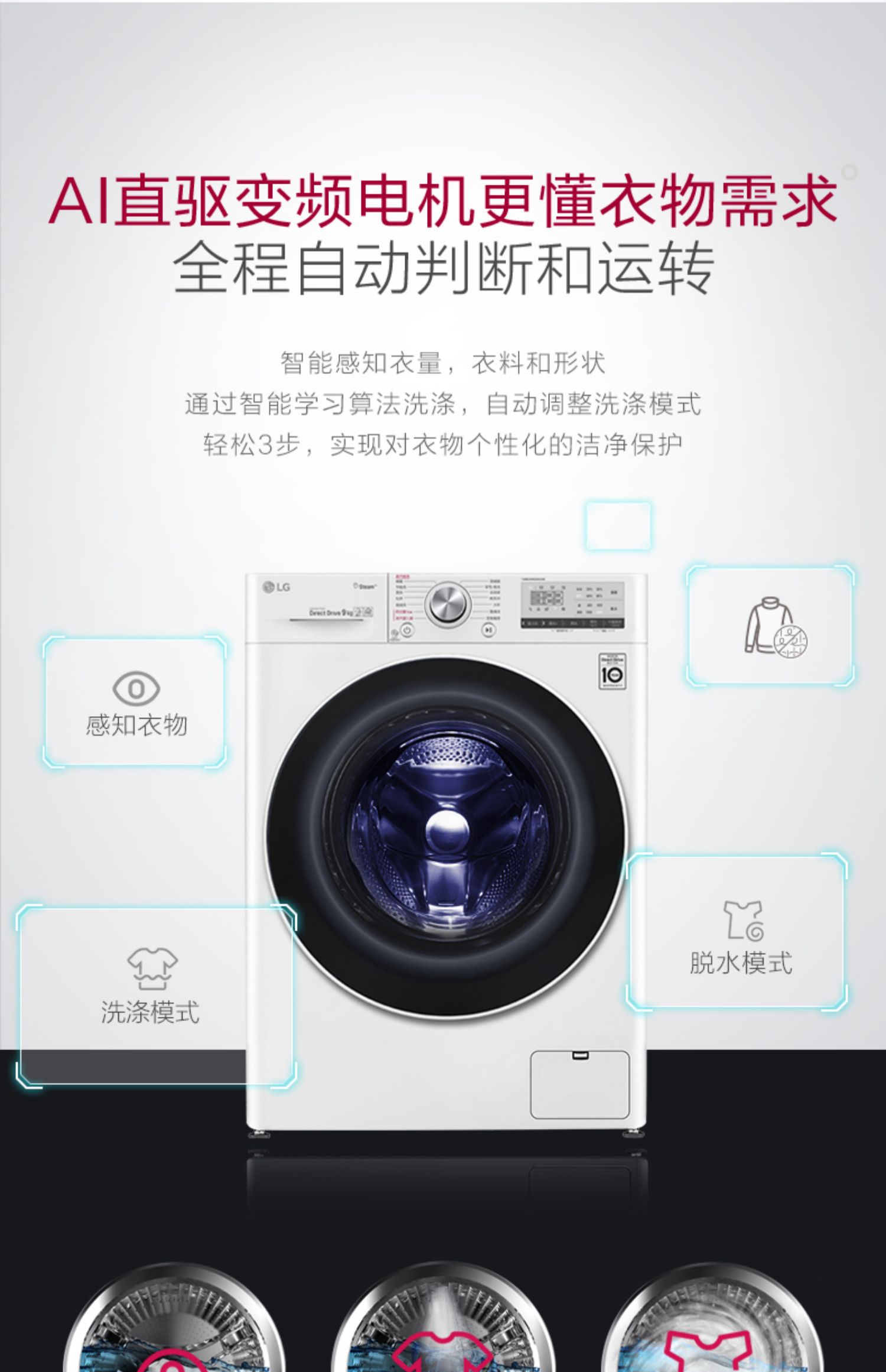 LG FCX90Y2W 9 kg AI truyền động trực tiếp biến tần trẻ em trống máy giặt tự động hộ gia đình - May giặt máy giặt lg fv1409s4w
