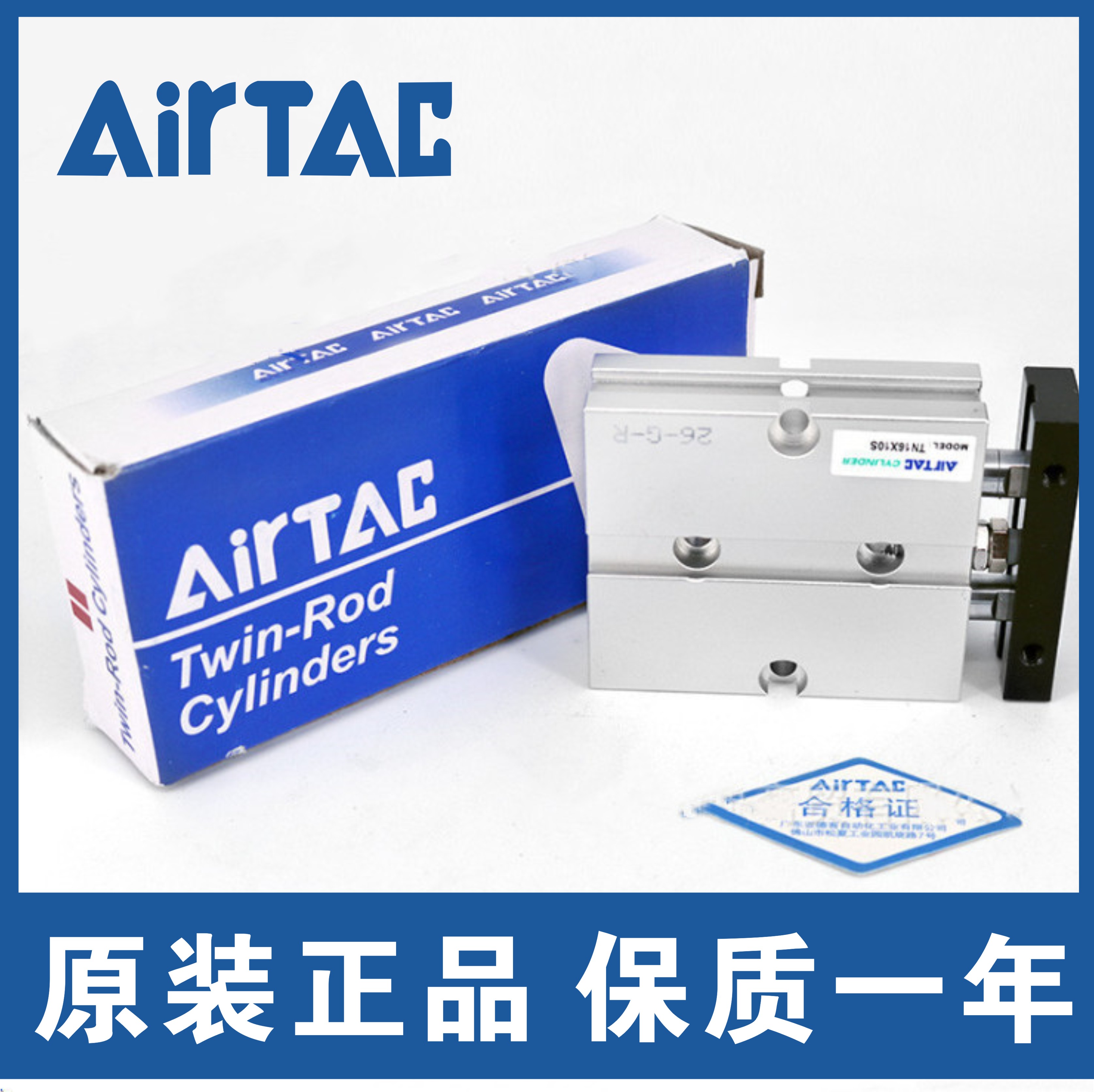 AirTAC TN10X10S TN16X20S TN20X30S TN25X40S TN10X50S twin shaft cylinder