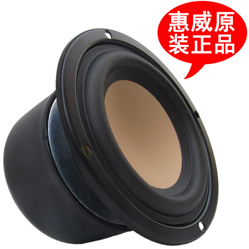 Hivi 3inch Full Range Speaker 3inch Full Range with Speaker Unit M3N Original Genuine 