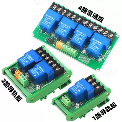 1 channel 2 channel 4 channel 30A relay module with optocoupler isolation High current support high and low level 5V12V24V