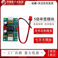 XH-A902 ToolPlasia Portal Slugs Передняя пластинка NE5532 Тонная пластина Play Play 5 раза модуль ширины в 5 раз