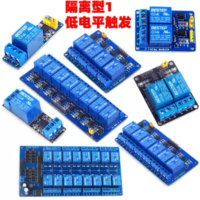1 2 4 6 8 16-way electromagnetic relay module high and low level trigger 5v12v24v relay Control Board