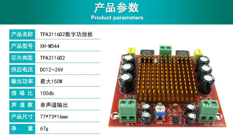 module khuếch đại âm thanh 5v XH-M544 Mono 150W Bộ khuếch đại công suất kỹ thuật số TPA3116DA Bộ khuếch đại âm thanh kỹ thuật số 12-26V module khuếch đại âm thanh module khuếch đại âm thanh