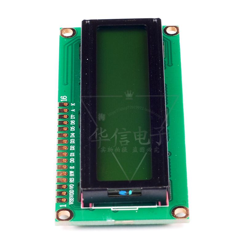 LCD 1602 (yellow green screen) single wafer development 5V with backlight ultra-high value ratio