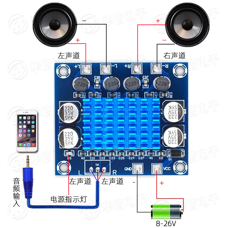 XH-A232 HD digital audio amplifier board mp3 amplifier module 12V24V PA board two-channel 30W